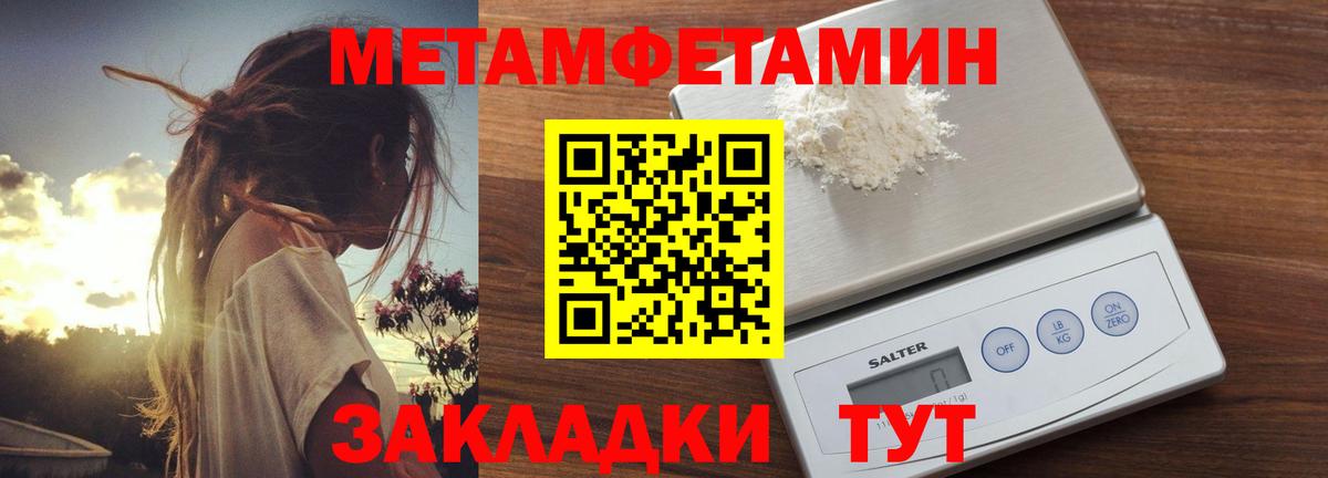 Амфетамин 98% Сердобск