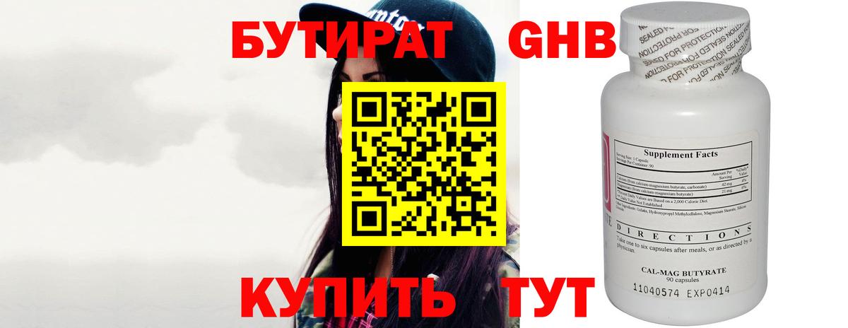ЭКСТАЗИ Сердобск