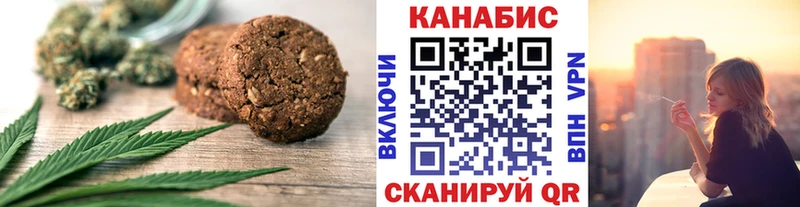 Cannafood конопля  где продают наркотики  Сердобск 