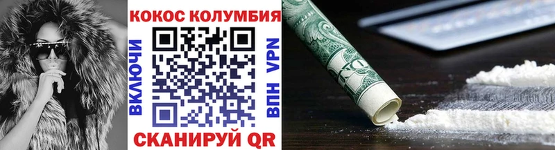 Кокаин FishScale  ОМГ ОМГ ONION  Сердобск 