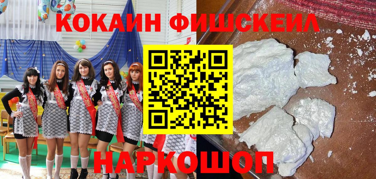 Сердобск  Cocaine  Cocaine 97%  Вход с VPN  Кокаин Эквадор 