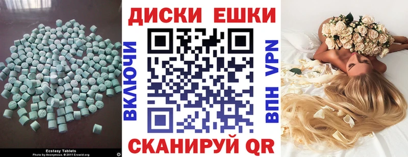 ссылка на мегу ссылки  Сердобск  Ecstasy 300 mg  цена  