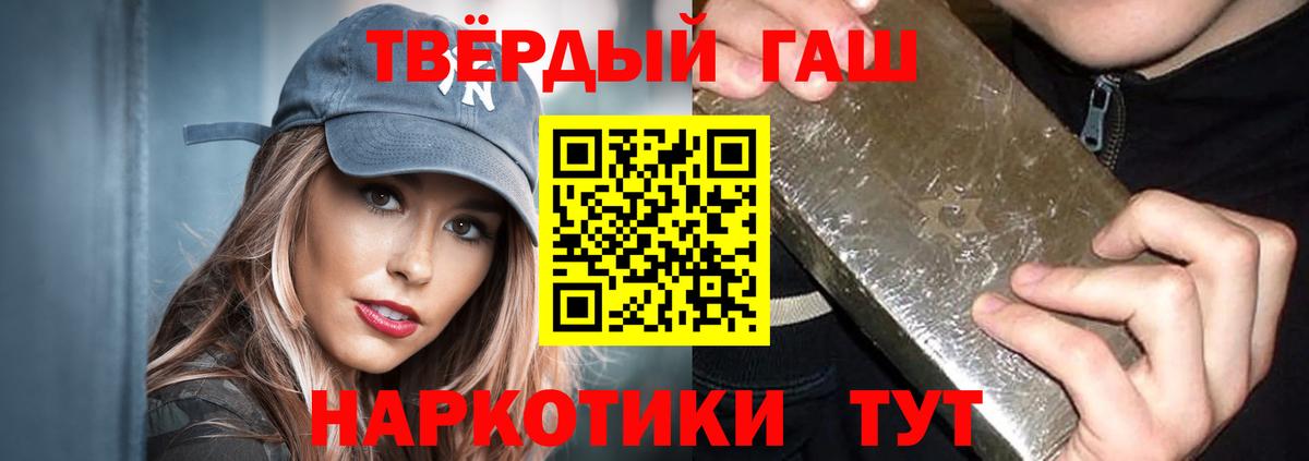 ГАШИШ VHQ  Вход с VPN  Сердобск 