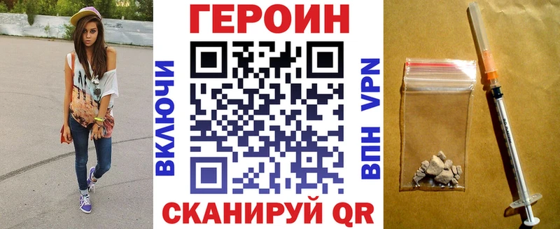 Героин гречка  Сердобск 