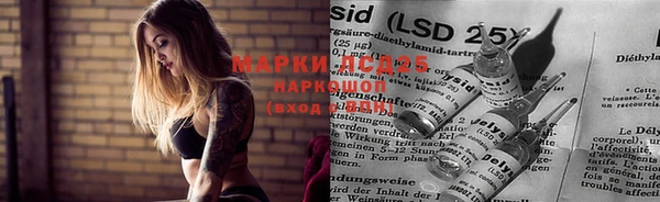 кристаллы Белоозёрский