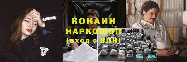 кристаллы Белоозёрский