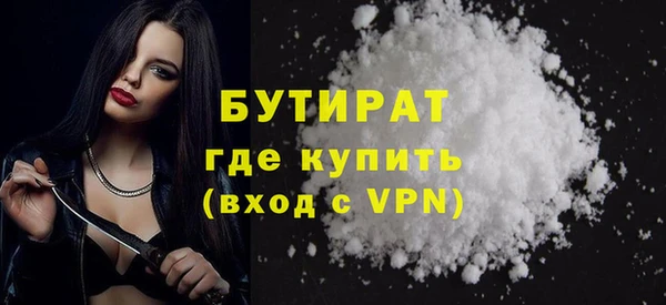 кристаллы Белоозёрский