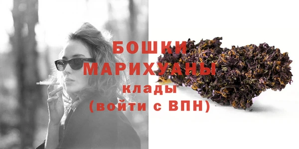 кристаллы Белоозёрский