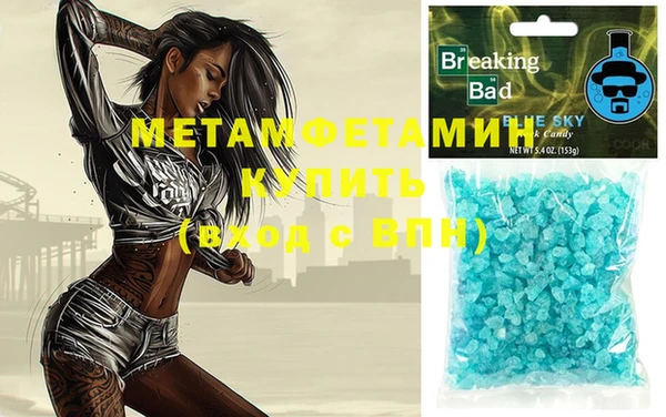 бутик Белокуриха