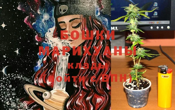 бутик Белокуриха