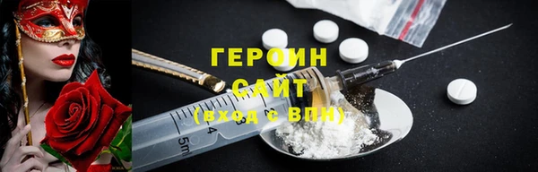 PSILOCYBIN Рославль