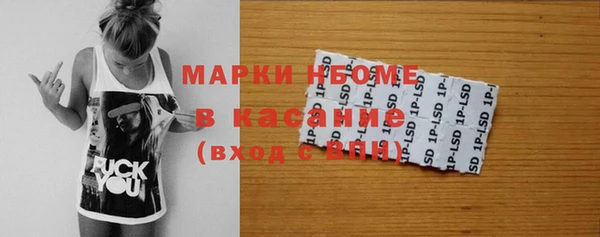 бутик Белокуриха