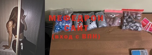 кристаллы Белоозёрский