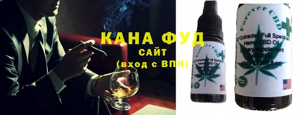 мяу мяу кристалл Балабаново