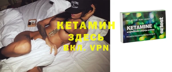 кристаллы Белоозёрский