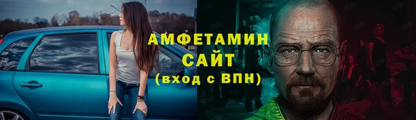 бутик Белокуриха