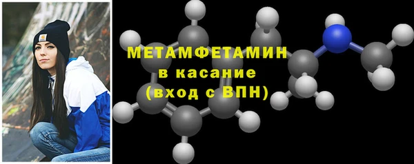 кристаллы Белоозёрский