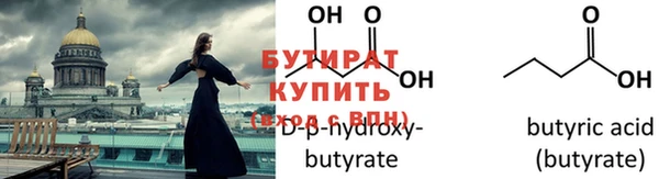 не бодяженный Беломорск