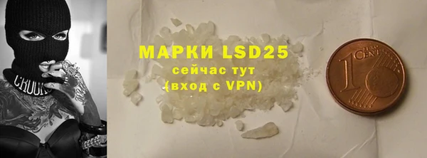 кристаллы Белоозёрский