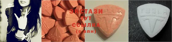 бутик Белокуриха