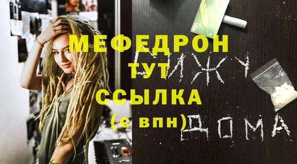 бутик Белокуриха