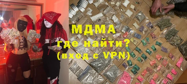 кристаллы Белоозёрский