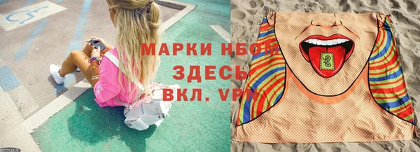 бутик Белокуриха