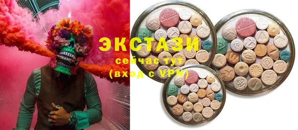 кристаллы Белоозёрский