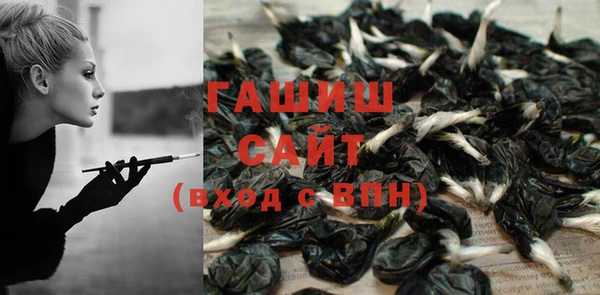бутик Белокуриха