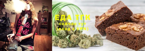 бутик Белокуриха