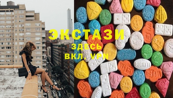 кристаллы Белоозёрский
