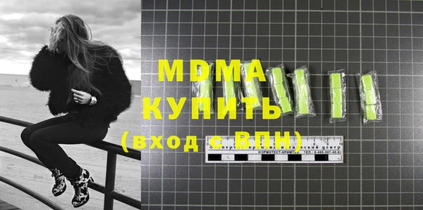 PSILOCYBIN Рославль
