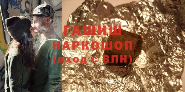 кристаллы Белоозёрский