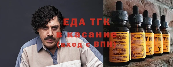 бутик Белокуриха