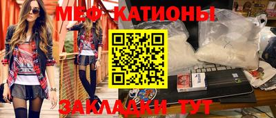 mdpv Славянск-на-Кубани