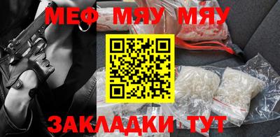 марихуана Славгород