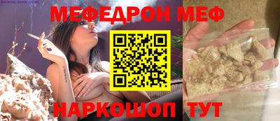марихуана Славгород