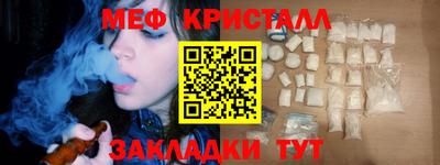 дмт Сланцы