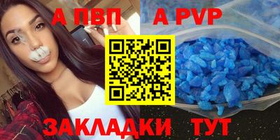 марихуана Славгород