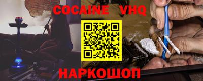 дмт Сланцы