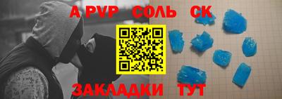 дмт Сланцы