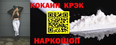 дмт Сланцы