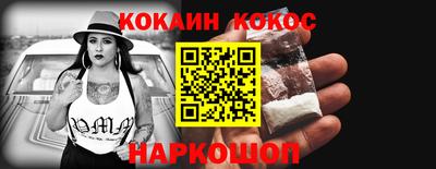 марихуана Славгород