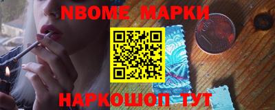 дмт Сланцы