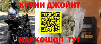 марихуана Славгород