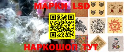 марихуана Славгород