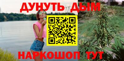 марихуана Славгород