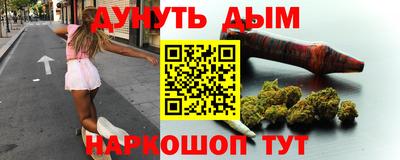 марихуана Славгород