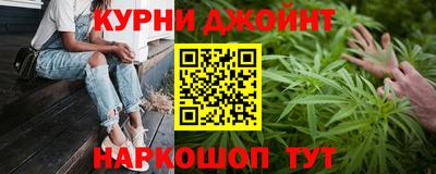 дмт Сланцы