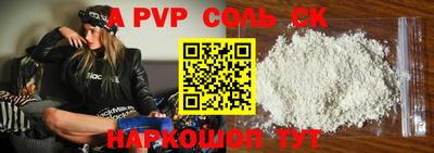 дмт Сланцы